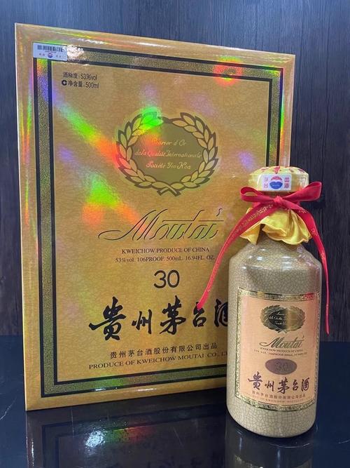 梦见茅台酒寓意解析品味背后的财富象征与运势启示