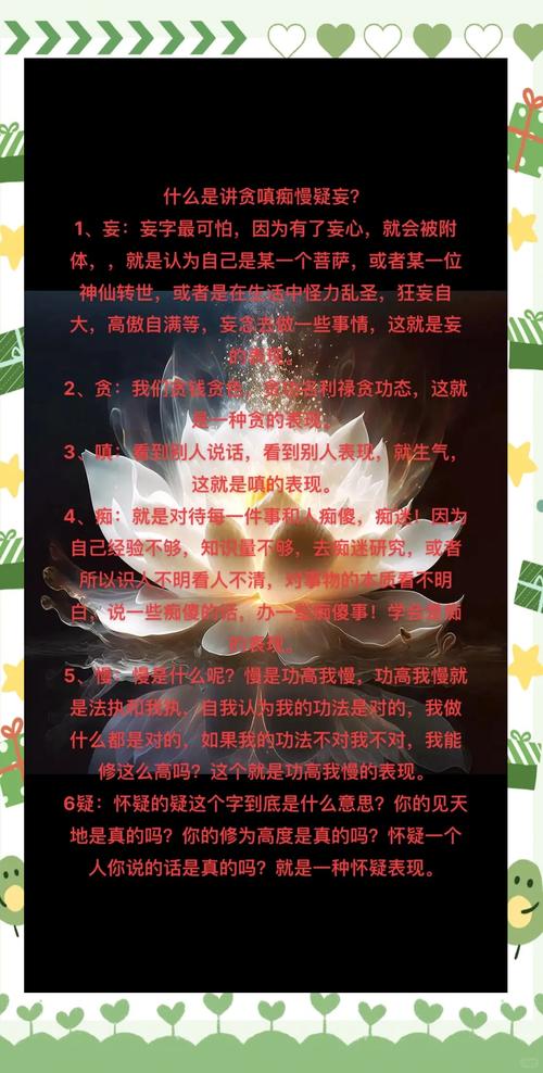 梦见神仙的内心启示，深度解析揭示吉祥寓意与心理探索！