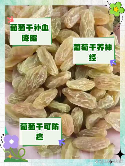 梦见葡萄干的7种深层含义及其解读，希望对你有帮助！