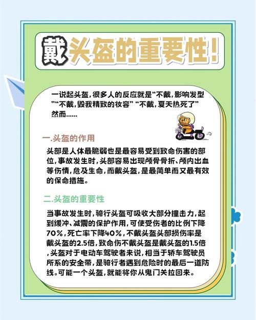 梦见头盔的5个心理学解读，专家详析长尾关键词应用
