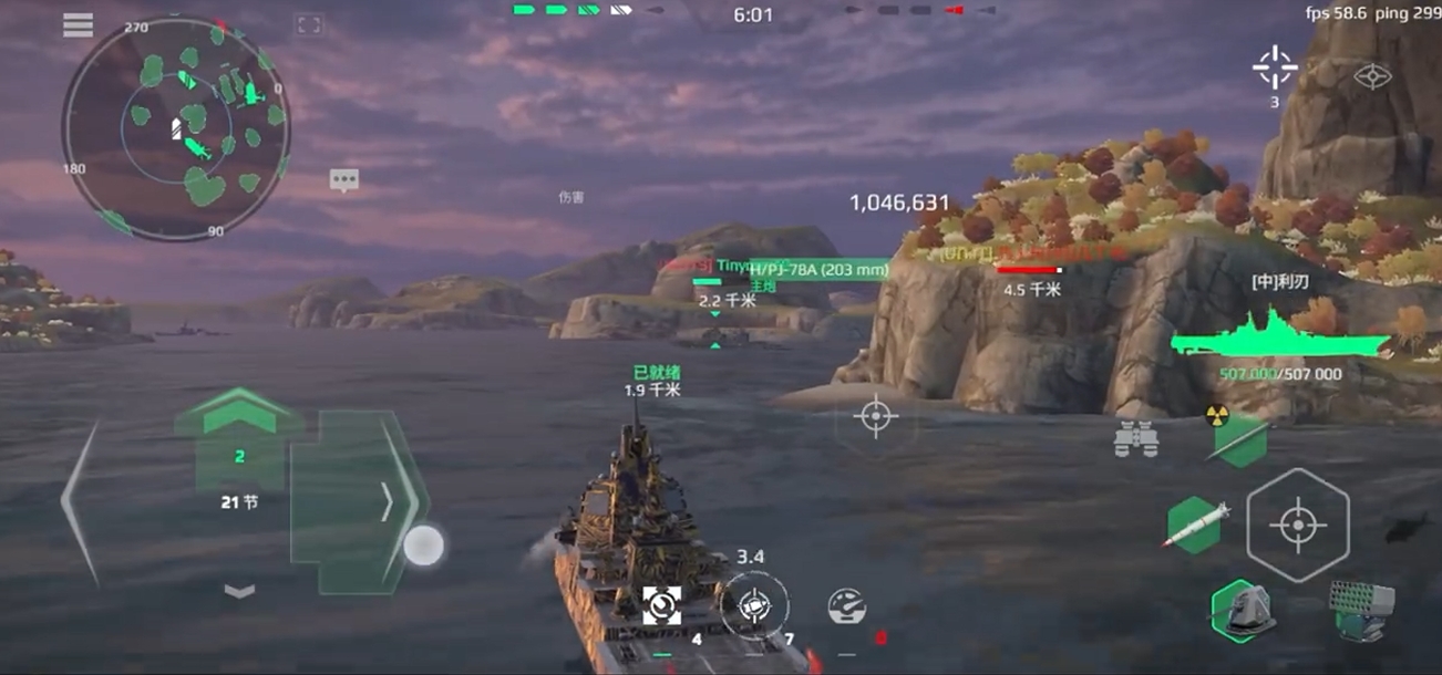 现代战舰利刃巡洋舰有多强？揭秘手游高手的制胜秘诀！