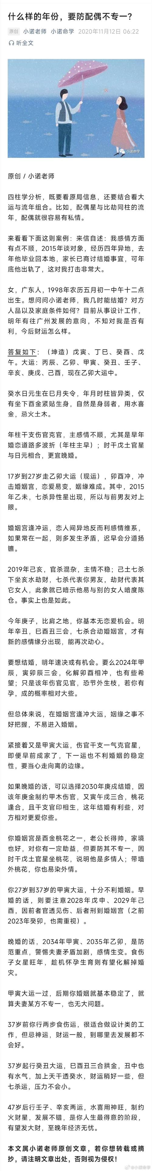 梦见竖笛预示哪些？传统解梦与现代心理学的对比分析