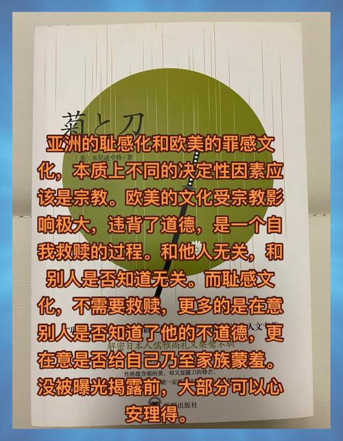 梦见套上笼头解读心理暗示 vs 宗教象征解析