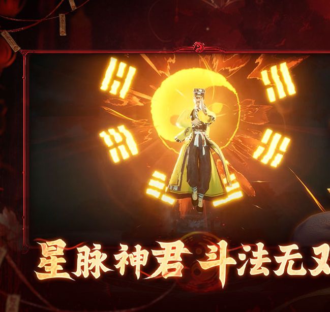 洪荒仙韵2025兑换码大全：免费获取稀有道具，提升游戏实力