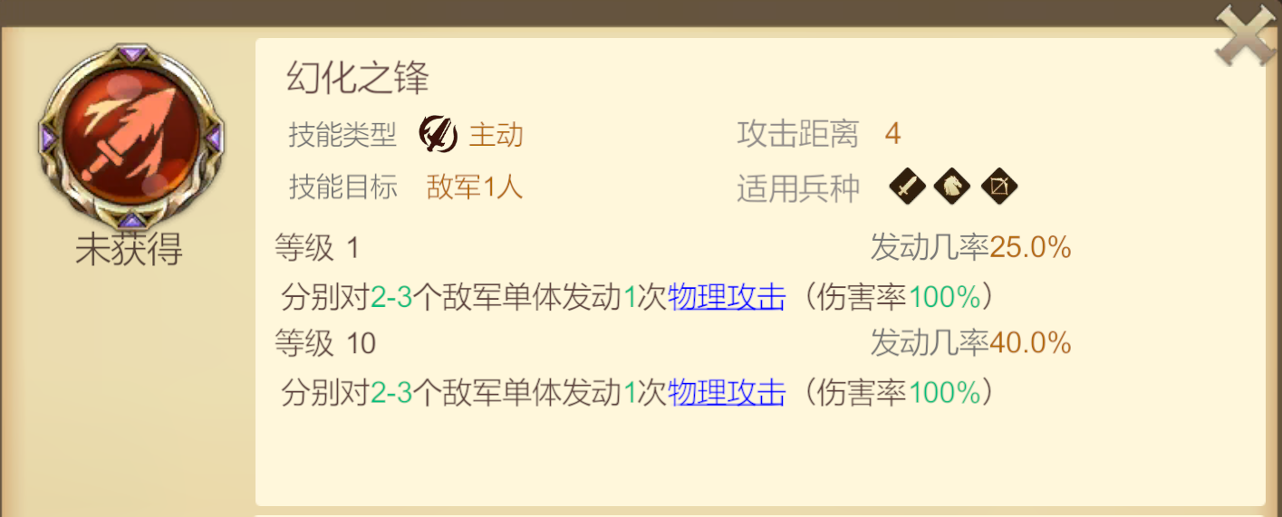 天下英雄火刃基友队阵容搭配：如何轻松制霸手游世界？