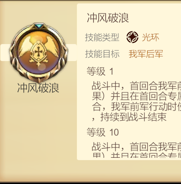 天下英雄火刃基友队阵容搭配：如何轻松制霸手游世界？