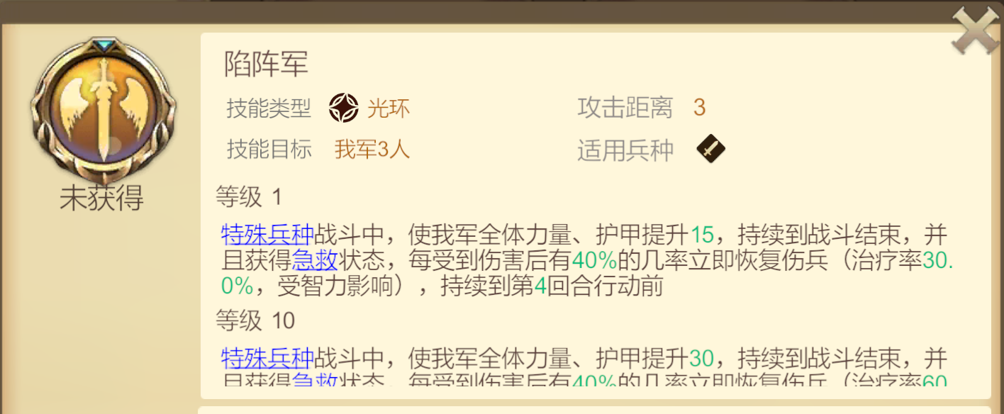 天下英雄火刃基友队阵容搭配：如何轻松制霸手游世界？