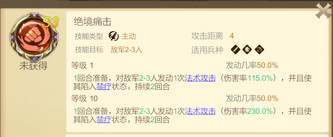 天下英雄火刃基友队阵容搭配：如何轻松制霸手游世界？