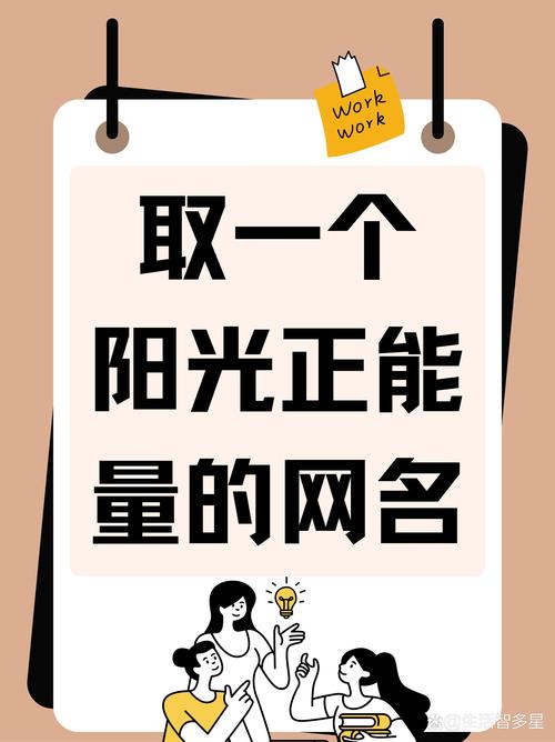 梦见阳光照身寓意解读高效解析内心阳光的积极象征