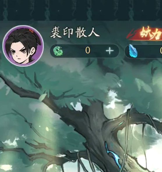 微氪玩家如何在〈寻道大千〉前期快速崛起? 微氪玩家如何在〈寻道大千〉前期快速崛起?