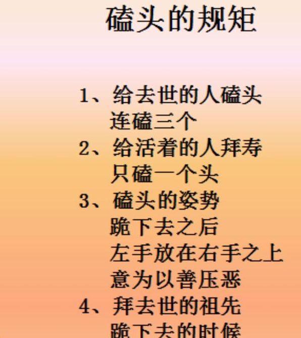 梦见被迫磕头预示着哪些？揭示潜在心理与解决方法