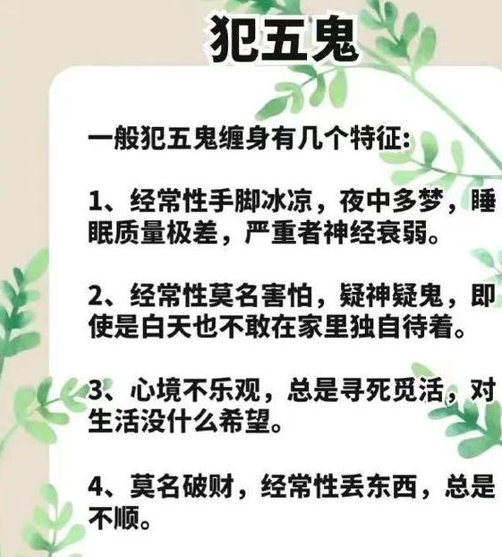 解析梦见鬼上身的5个深层心理暗示，专业解读助您心灵释疑