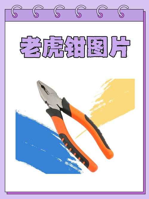 梦见钳子象征着哪些？解读背后惊人意义