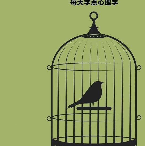 梦见鸟笼背后寓意解析梦境中5种心理象征