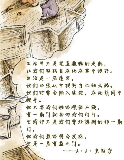 梦见奶酪的寓意解析及其对生活的启示