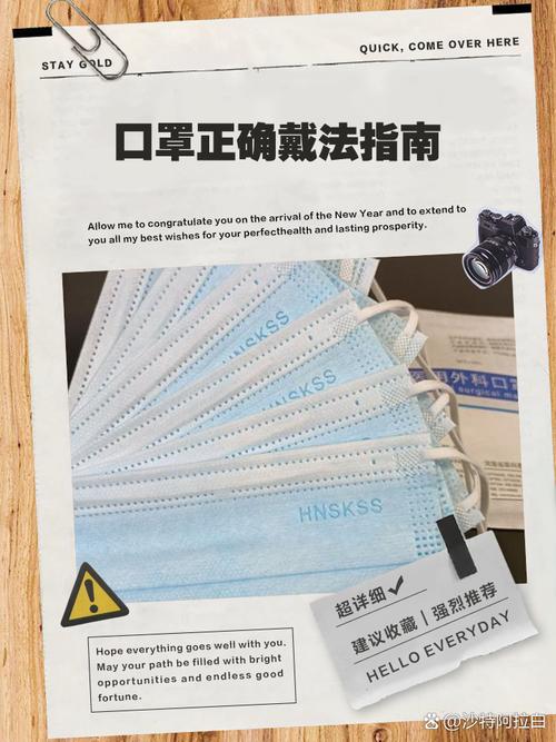 解读梦见口罩的心理暗示，获得内心平静的方法宝典