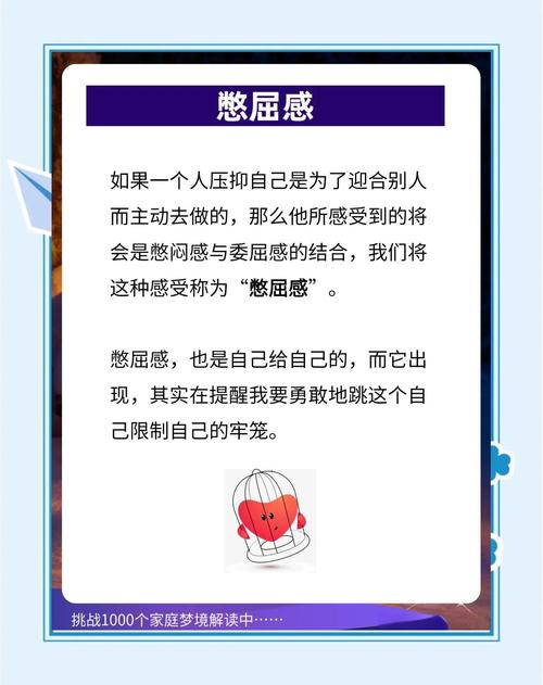 解读梦见口罩的心理暗示，获得内心平静的方法宝典