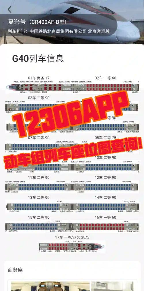 梦见火车票的5大寓意解析，你了解几个？