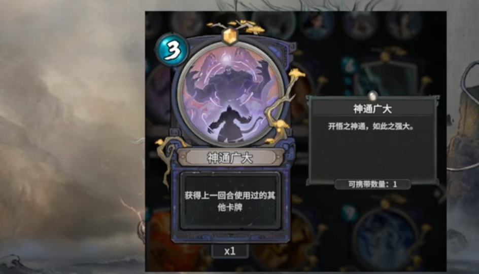 轻松掌握上古河图猴子本命卡攻略，提高游戏战斗力，立享胜利体验