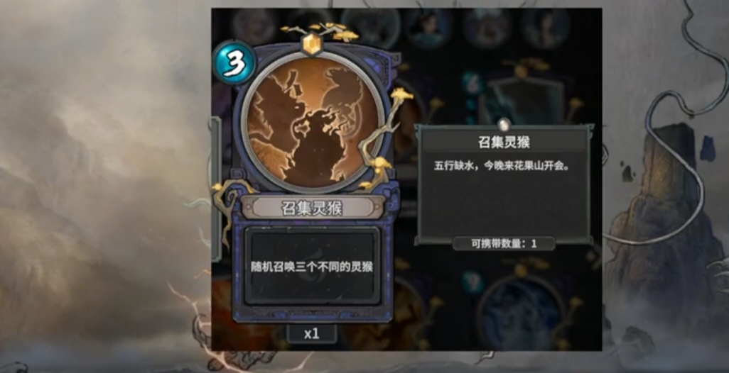 轻松掌握上古河图猴子本命卡攻略，提高游戏战斗力，立享胜利体验