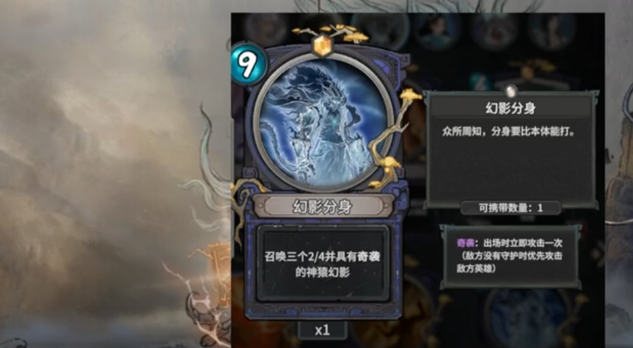 轻松掌握上古河图猴子本命卡攻略，提高游戏战斗力，立享胜利体验