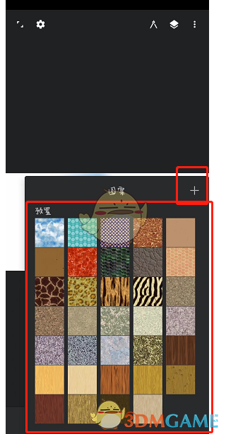 如何在Painter手游中快速掌握填充图案技巧？