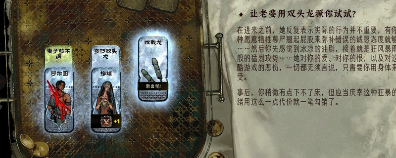 揭示苏丹的游戏潜藏漏洞：不踩大坑的秘密攻略！