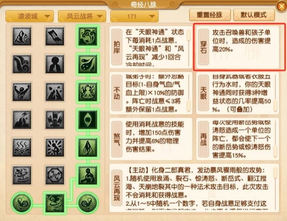 梦幻西游凌波城大改揭秘：这些调整如何影响你的游戏策略？