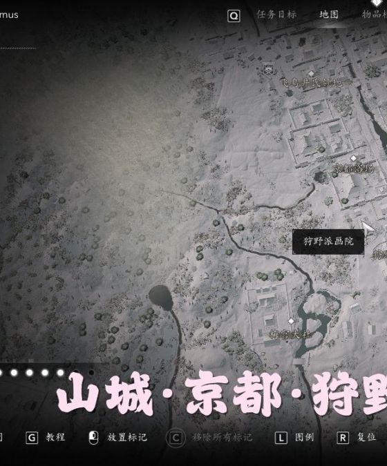 刺客信条：影狩野派画作收集全攻略 | 高效获取与准确位置分析