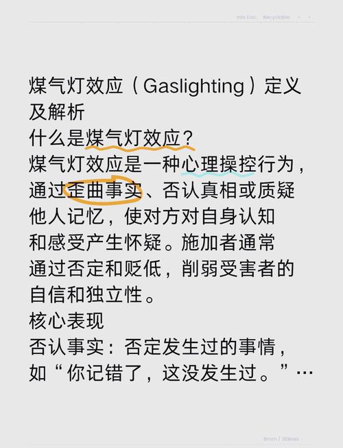 梦见煤气解析12个心理暗示与安全指南