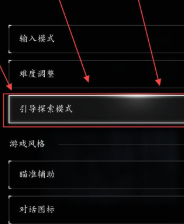 刺客信条：影新手指南 | 掌握关键技巧，畅玩游戏无压力！