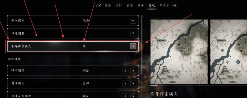 刺客信条：影新手指南 | 掌握关键技巧，畅玩游戏无压力！