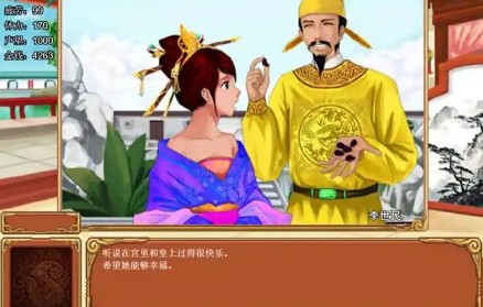 手游攻略揭秘:皇后成长计划2如何成功嫁给皇上?不可错过的结局策略! 手游攻略揭秘:皇后成长计划2如何成功嫁给皇上?不可错过的结局策略!