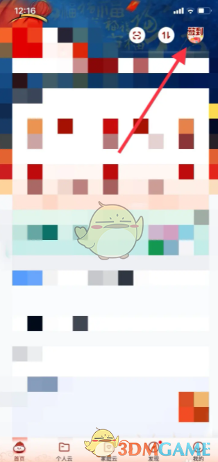 如何轻松兑换和彩云视频会员?揭秘独家攻略! 如何轻松兑换和彩云视频会员?揭秘独家攻略!