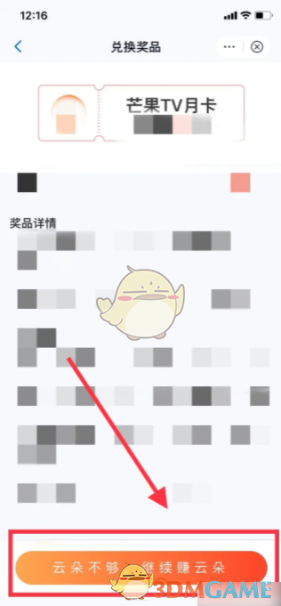 如何轻松兑换和彩云视频会员?揭秘独家攻略! 如何轻松兑换和彩云视频会员?揭秘独家攻略!