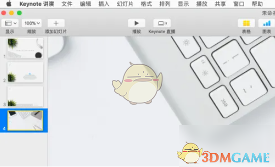 神秘功能揭秘！如何让keynote自动播放，让演示更流畅？