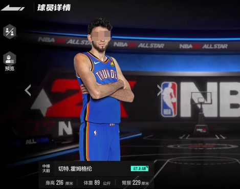 揭秘美职篮全明星：霍姆格伦如何成为游戏中的隐藏高手？