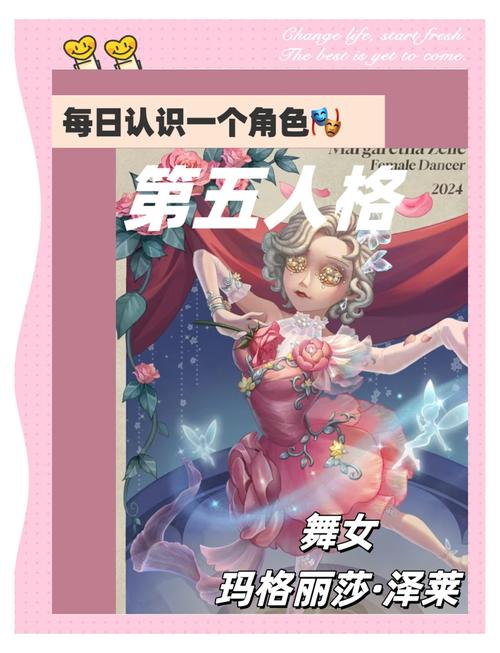 梦见舞女意味着哪些？解读梦境背后的心理暗示与生活启示