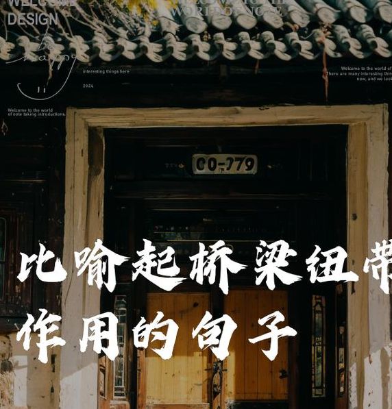 梦见桥路解析揭示隐藏寓意，提升生活智慧