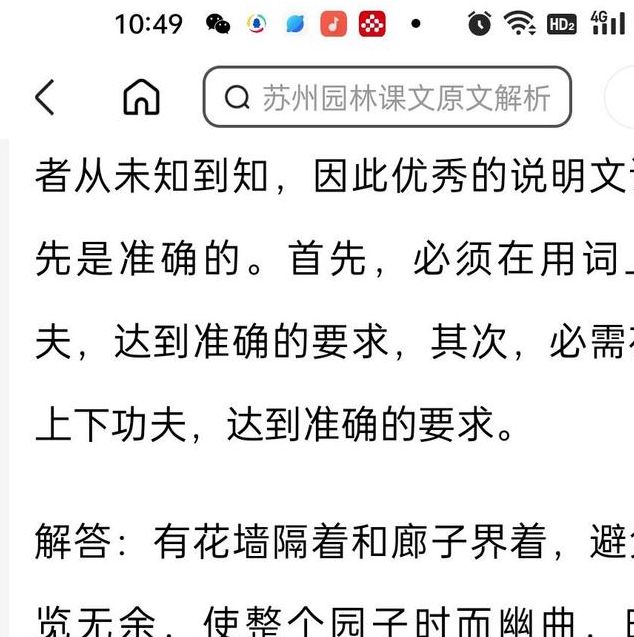 梦见园林意味着哪些？解析5大潜意识信号，希望帮助你了解梦境背后的深意。