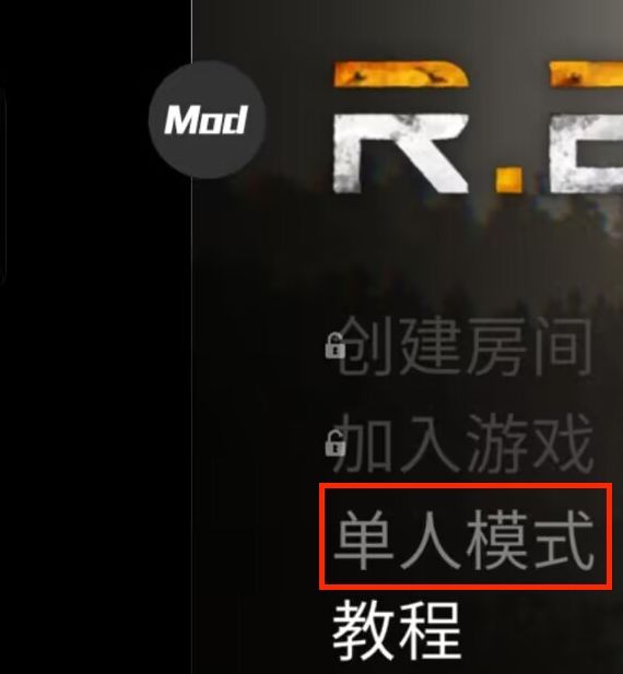 repo联机教程：快速掌握手游技巧，提升游戏体验