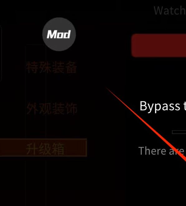 repo联机教程：快速掌握手游技巧，提升游戏体验