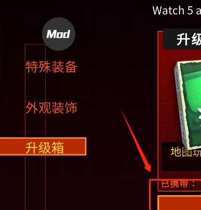 repo联机教程：快速掌握手游技巧，提升游戏体验