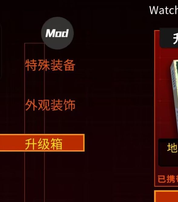 repo联机教程：快速掌握手游技巧，提升游戏体验