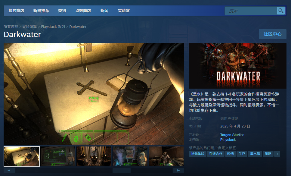 轻松下载黑水游戏：全面单游攻略与实用技巧指南