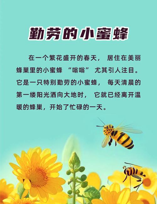 梦见勤劳象征意义解读5个潜在好处与影响 梦见勤劳象征意义解读5个潜在好处与影响