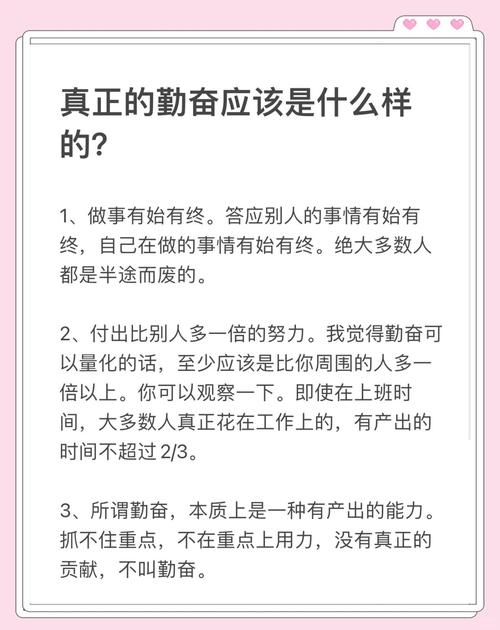 梦见勤劳象征意义解读5个潜在好处与影响 梦见勤劳象征意义解读5个潜在好处与影响