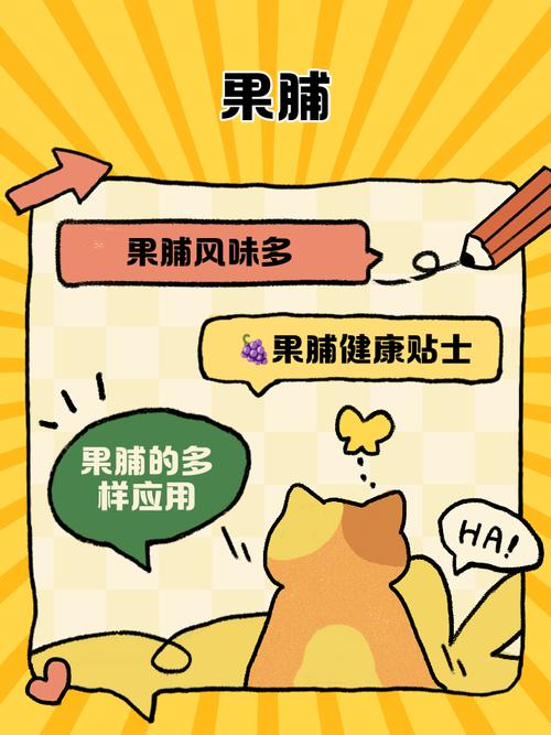 梦见果脯的深层寓意解析心理暗示与生活启示对比