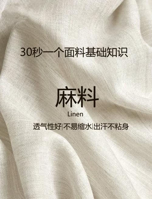 梦见亚麻纺纱象征意义解析及高效解决方案