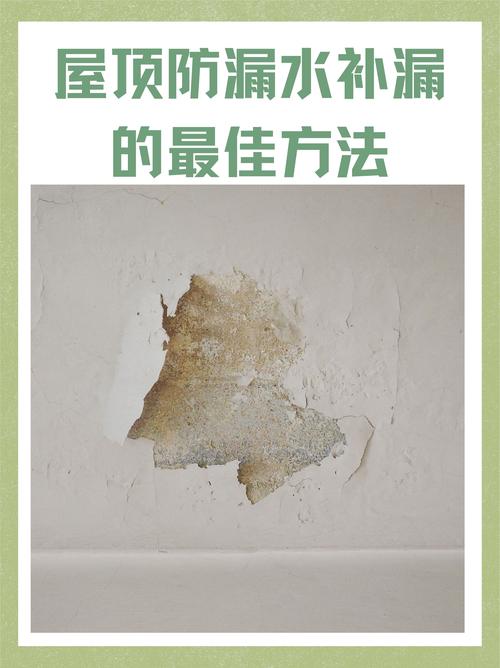 揭示梦见房顶漏水的10个心理象征与解决方法 揭示梦见房顶漏水的10个心理象征与解决方法